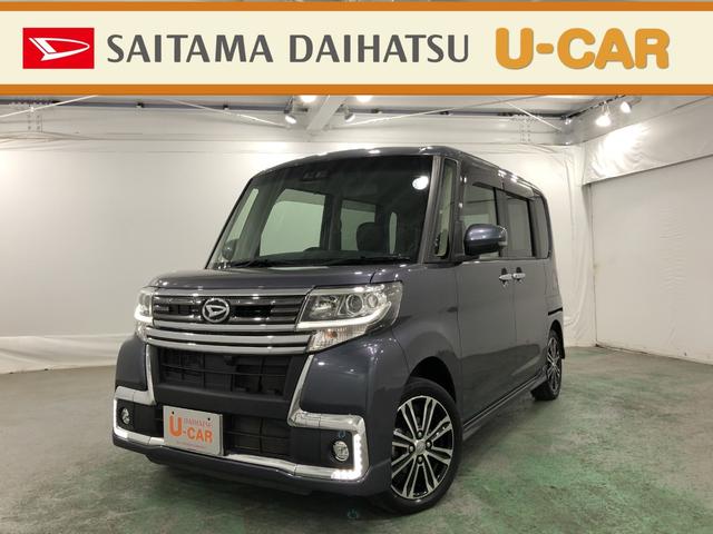 タントカスタムｒｓ トップエディションｓａiii 埼玉県 の中古車情報 ダイハツ公式 U Catch