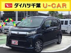 ムーヴカスタム 千葉県 の中古車 ダイハツ公式 U Catch