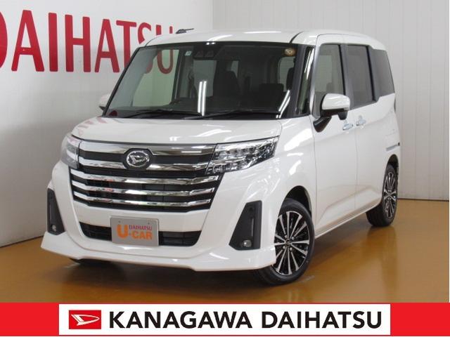 トールカスタムｇ ターボサポカーｓワイド適合 両側オートスライドドア コーナーセンサー 電動パーキングブレーキ オートブレーキホールド機能 ｕｓｂ接続端子 全車速追従機能付ａｃｃ ステアリングスイッチ パノラマモニター対応 神奈川県 の中古車情報 ダイハツ公式