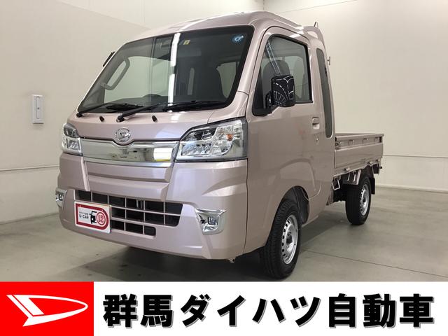 ハイゼットトラックジャンボｓａiiiｔ４ｗｄ ４ａｔ スマートアシスト３ ｌｅｄ パワーウィンドウ 群馬県 の中古車情報 ダイハツ公式 U Catch