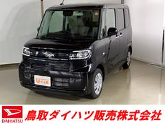 鳥取県 の中古車 軽自動車 ダイハツ公式 U Catch
