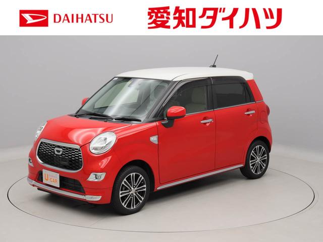 キャストスタイルg saii 愛知県 の中古車情報 ダイハツ公式 U Catch キャストスタイルg saii 愛知県 の中古車情報 ダイハツ公式 U Catch