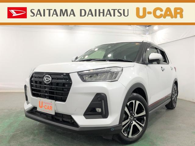 ロッキーｇ ナビ付 埼玉県 の中古車情報 ダイハツ公式 U Catch