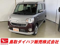 鳥取県 の中古車 軽自動車 ダイハツ公式 U Catch