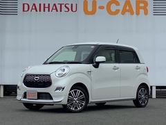 キャスト 兵庫県 の中古車 ダイハツ公式 U Catch