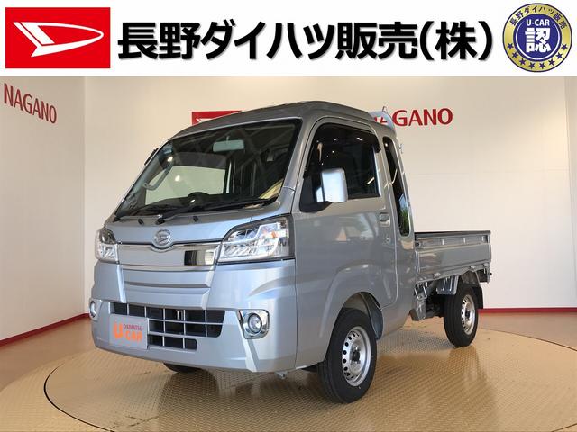 ハイゼットトラックジャンボ 長野県 の中古車情報 ダイハツ公式 U Catch