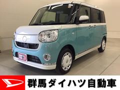 群馬ダイハツ自動車 株 ｕ ｃａｒ前橋東 群馬県 の中古車 軽自動車 ダイハツ公式 U Catch