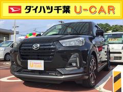 ロッキー ダイハツ の中古車 中古車探しは U Catch