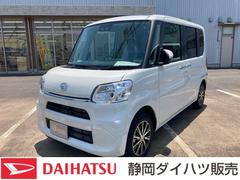 静岡ダイハツ販売 株 掛川店 静岡県 の中古車 軽自動車 ダイハツ公式 U Catch