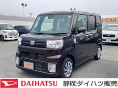 静岡ダイハツ販売 株 磐田見付店 静岡県 の中古車 軽自動車 ダイハツ公式 U Catch