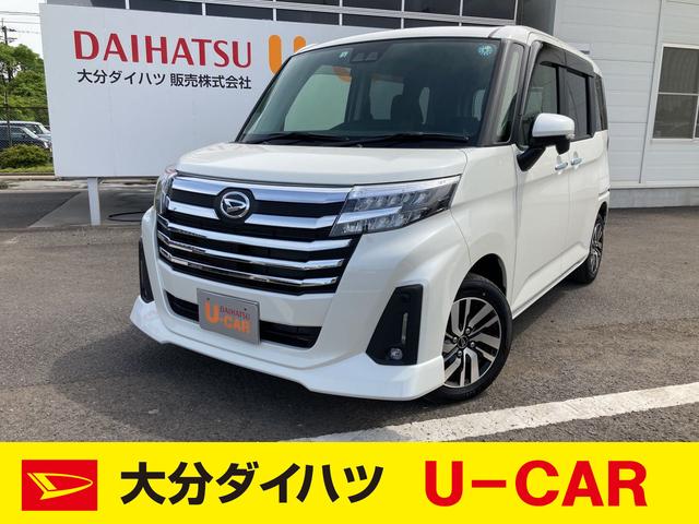 トールカスタムｇ両側パワースライドドア バックカメラ 運転席シートリフター チルトステアリング機能 純正１４インチアルミホイール キーフリー スマートアシスト搭載 アイドリングストップ機能 大分県 の中古車情報 ダイハツ公式 U Catch