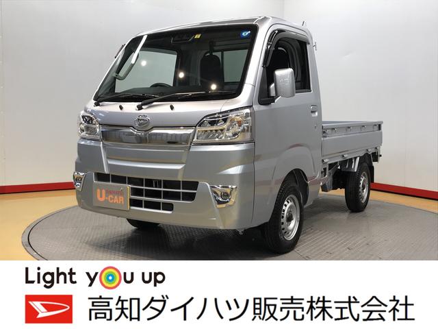 ハイゼットトラックエクストラｓａiiiｔ 高知県 の中古車情報 ダイハツ公式 U Catch