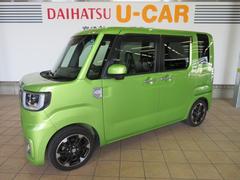 宮崎ダイハツ販売 株 西都店 宮崎県 の中古車 軽自動車 ダイハツ公式 U Catch