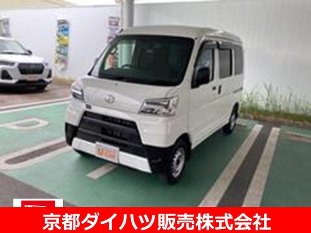 ハイゼットカーゴdx 京都府 の中古車情報 ダイハツ公式 U Catch ハイゼットカーゴdx 京都府 の中古車情報 ダイハツ公式 U Catch