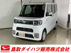 鳥取県 の中古車 軽自動車 ダイハツ公式 U Catch