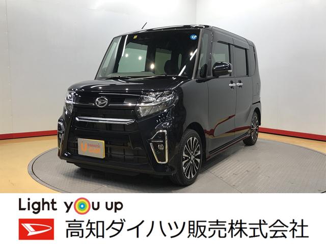 タントカスタムｒｓセレクション バックカメラ対応 高知県 の中古車情報 ダイハツ公式 U Catch