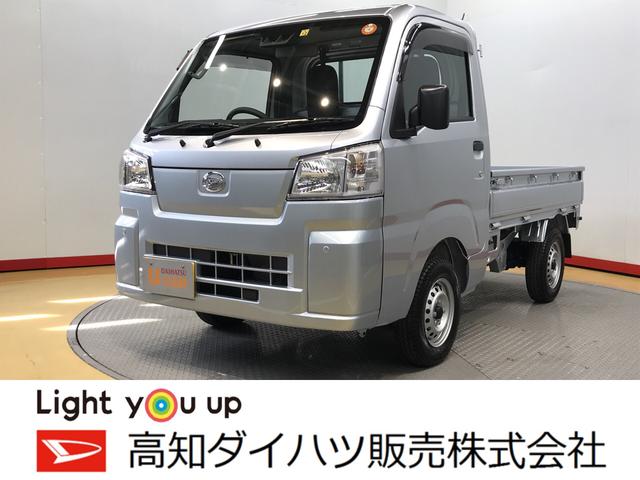 ハイゼットトラックスタンダード 高知県 の中古車情報 ダイハツ公式 U Catch