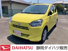 静岡ダイハツ販売 株 掛川店 静岡県 の中古車 軽自動車 ダイハツ公式 U Catch