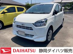 静岡ダイハツ販売 株 掛川店 静岡県 の中古車 軽自動車 ダイハツ公式 U Catch