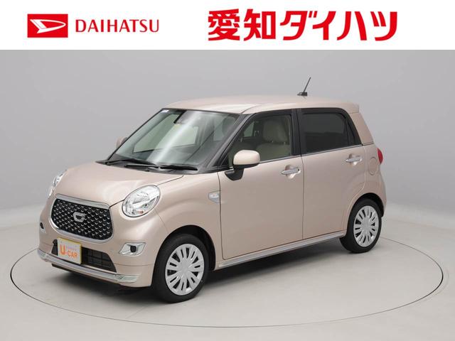 キャストスタイルx リミテッド saiii ナビ 愛知県 の中古車情報 ダイハツ公式 U Catch キャストスタイルx リミテッド saiii ナビ 愛知県 の中古車情報 ダイハツ公式 U Catch