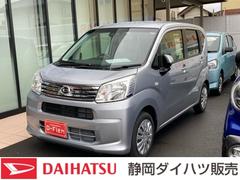 静岡ダイハツ販売 株 ｄ ｆｌｅｎ静岡インター店 静岡県 の中古車 軽自動車 ダイハツ公式 U Catch