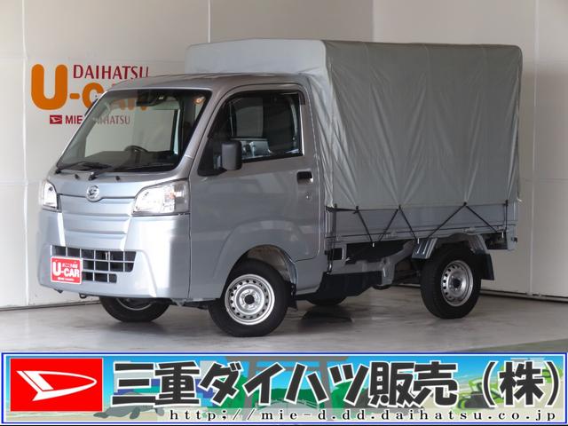 ハイゼットトラックスタンダードｓａiiiｔ 三重県 の中古車情報 ダイハツ公式 U Catch