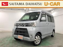 アトレーワゴン の中古車 ダイハツ公式 U Catch アトレーワゴン の中古車 ダイハツ公式 U Catch