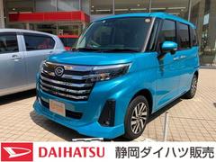 静岡ダイハツ販売 株 柳通り店 静岡県 の中古車 軽自動車 ダイハツ公式 U Catch