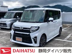 静岡ダイハツ販売 株 片羽店 静岡県 の中古車 軽自動車 ダイハツ公式 U Catch