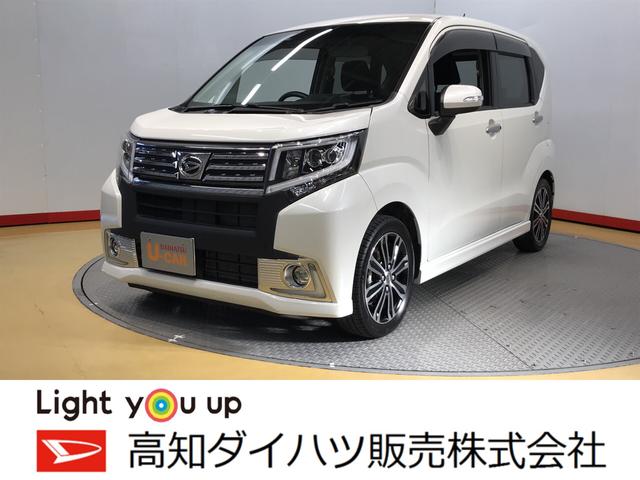 ムーヴカスタムｒｓ ｅｔｃ 高知県 の中古車情報 ダイハツ公式 U Catch