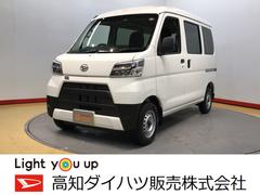 高知ダイハツ販売 株 須崎店 高知県 の中古車 軽自動車 ダイハツ公式 U Catch