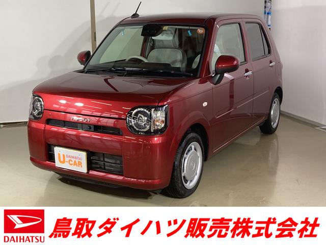 ミラトコットｇ リミテッド ｓａiiiダイハツ認定中古車 まごころ保証付き スマートアシスト付き パノラマモニター対応カメラ ステアリングスイッチ オートライト キーフリーシステム 運転席助手席シートヒーター コーナーセンサー 鳥取県 の中古車情報 ダイハツ公式 U