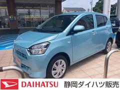 静岡ダイハツ販売 株 磐田見付店 静岡県 の中古車 軽自動車 ダイハツ公式 U Catch
