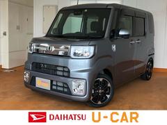 佐賀ダイハツ販売株式会社 鹿島店 佐賀県 の中古車 軽自動車 ダイハツ公式 U Catch 佐賀ダイハツ販売株式会社 鹿島店 佐賀県 の中古車 軽自動車 ダイハツ公式 U Catch