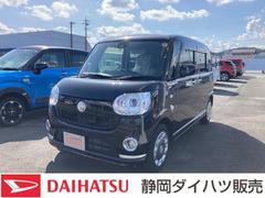 静岡ダイハツ販売株式会社の中古車 軽自動車 ダイハツ公式 U Catch