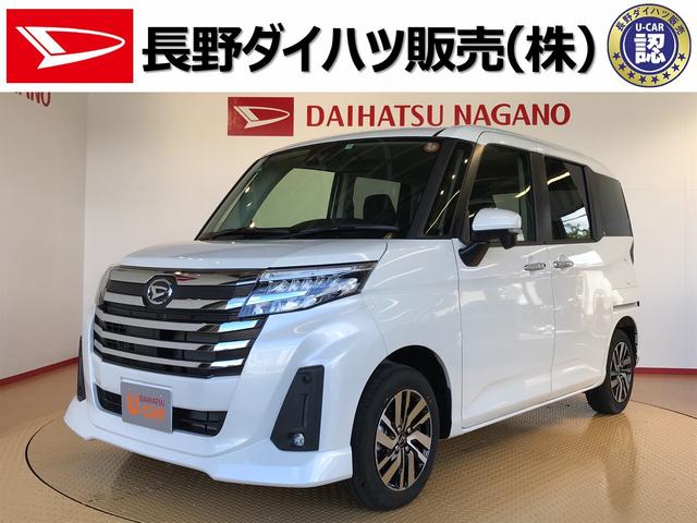 トールカスタムｇ 長野県 の中古車情報 ダイハツ公式 U Catch