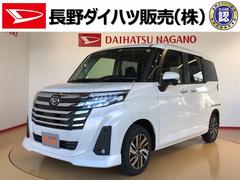 長野ダイハツ販売株式会社 諏訪店 長野県 の中古車 軽自動車 ダイハツ公式 U Catch