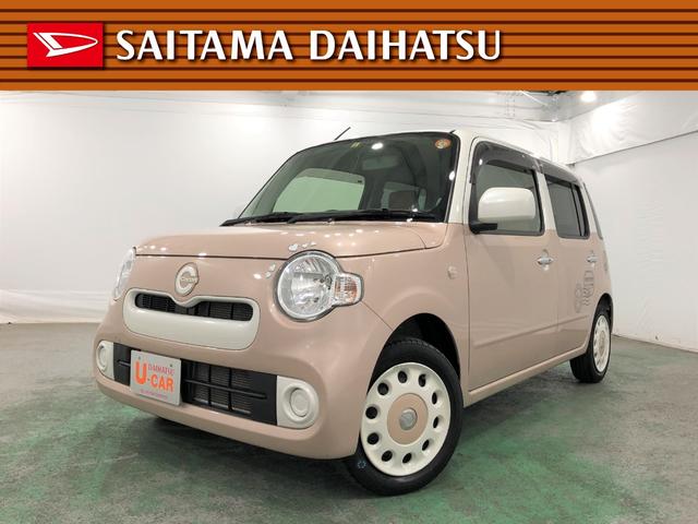 ミラココアココアｘ ナビ付 ツートンカラー 埼玉県 の中古車情報 ダイハツ公式 U Catch