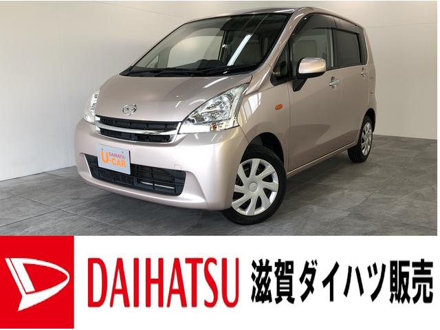 ムーヴl 純正ナビ 車検整備付キーレス 純正ナビ ワンセグtv ベンチシート 滋賀県 の中古車情報 ダイハツ公式 U Catch ムーヴl 純正ナビ 車検整備付キーレス 純正ナビ ワンセグtv ベンチシート 滋賀県 の中古車情報 ダイハツ公式 U Catch