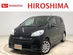 ソニカ ダイハツ の中古車 中古車探しは U Catch