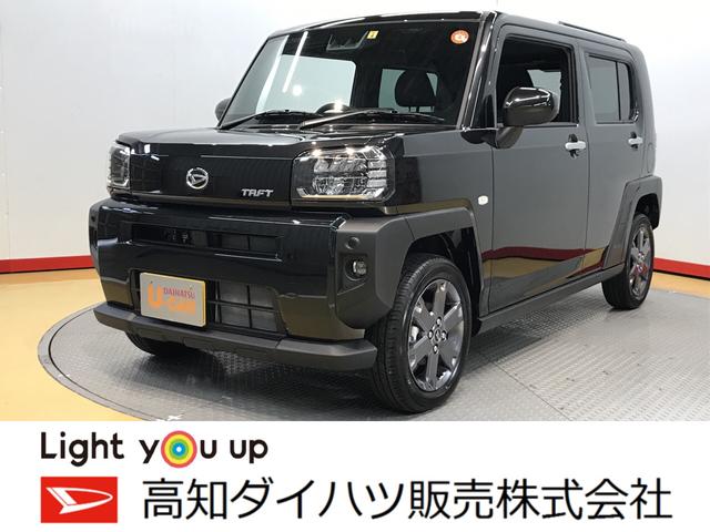 タフトｇターボ バックカメラ対応 高知県 の中古車情報 ダイハツ公式 U Catch