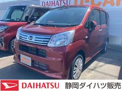 静岡ダイハツ販売 株 浜北インター店 静岡県 の中古車 軽自動車 ダイハツ公式 U Catch