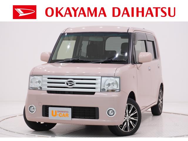 ムーヴコンテｌ ｖｓ２キーレスエントリー アイドリングストップ 電動格納式ドアミラー エアコン パワーステアリング パワーウィンドウ 運転席エアバッグ ａｂｓ ティーゼットデオプラス 岡山県 の中古車情報 ダイハツ公式 U Catch