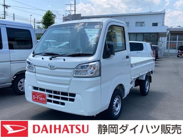 ハイゼットトラックスタンダードｓａiiiｔ２ｗｄ ａｔ ａｂｓ ｓｒｓエアバッグ エアコン ａｍｆｍラジオ パワステ ｕｖカットガラス フロントドア 静岡県 の中古車情報 ダイハツ公式 U Catch