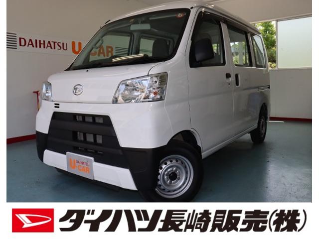 ハイゼットカーゴスペシャルラジオ ２ｗｄ ａｔ 手引き式パーキングブレーキ 長崎県 の中古車情報 ダイハツ公式 U Catch