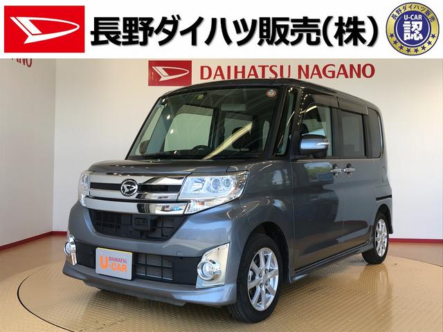 タントカスタムｘ ｓａ 長野県 の中古車情報 ダイハツ公式 U Catch