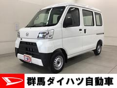 群馬ダイハツ自動車 株 館林店 群馬県 の中古車 軽自動車 ダイハツ公式 U Catch