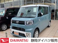 静岡ダイハツ販売 株 有玉店 静岡県 の中古車 軽自動車 ダイハツ公式 U Catch