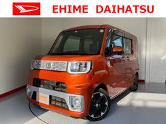ウェイク 愛媛県 の中古車 ダイハツ公式 U Catch