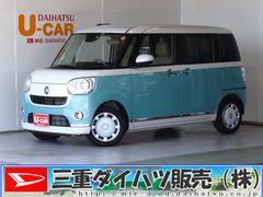 三重県 の中古車 軽自動車 ダイハツ公式 U Catch